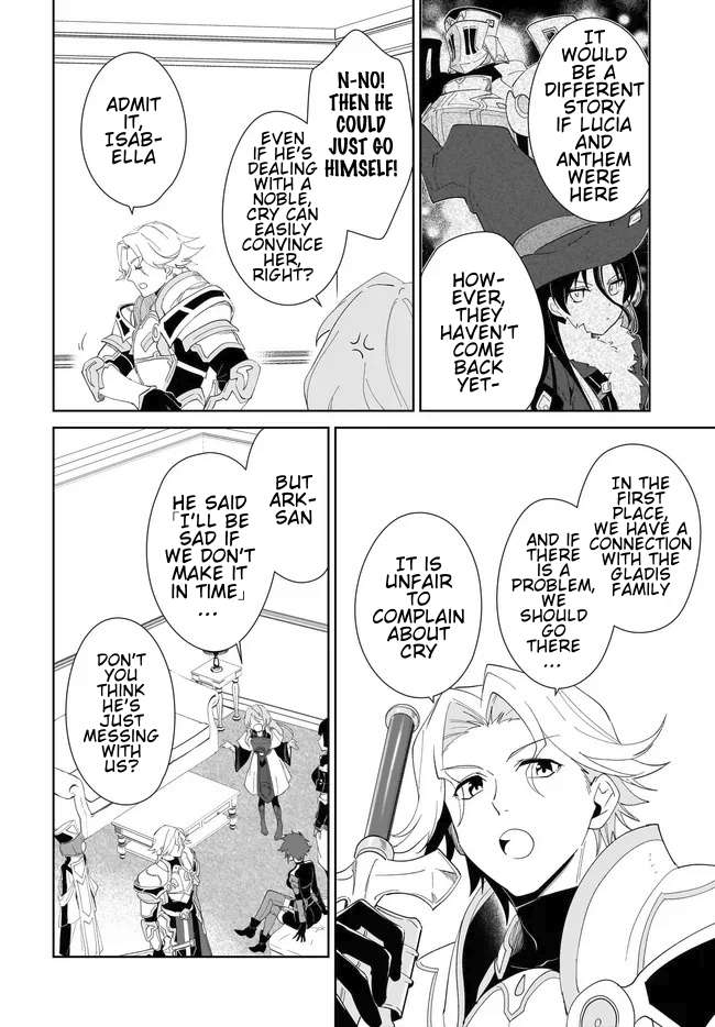Nageki no Bourei wa Intai Shitai - Saijiyaku Hanta ni Yoru Saikiyou Patei Ikusei Jutsu Chapter 55.1 13